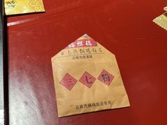 -福照楼汽锅鸡·云南菜(火车站锦江店)