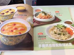 -嘉和一品粥(津华昌道店)