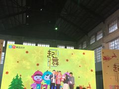 -广州市紫泥堂文化创意园景区