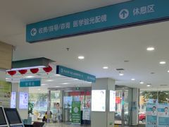 -成都新视界眼科医院·近视手术·儿童近视