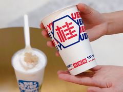 桂桂龙眼奶绿-桂桂茶(滨江百联店)
