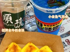 -周大娘牛乳(旧寨古村总店)
