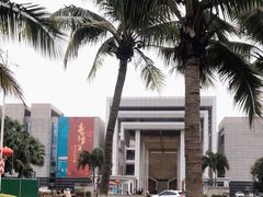 -海口市博物馆
