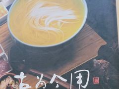 -大官米线(喜盈门范城店)