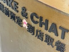 -静宜和她的朋友(星海广场店)