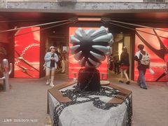 -安福路
