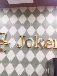 点击看大图 -Joker先生·男士理发馆