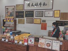 -周大娘牛乳(旧寨古村总店)