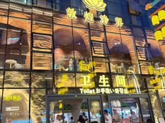 -敦煌夜市