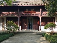 -杭州西湖风景名胜区-章太炎纪念馆