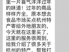 -世纪联华超市(凤起店)