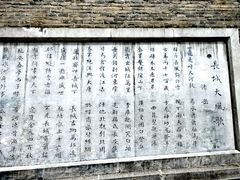 -雁门关景区