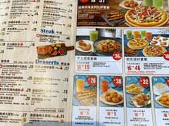 -达美乐比萨(留仙大道店)