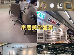 -百安居装修建材卖场(南山店)