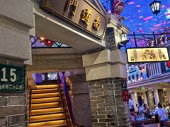 -唐山宴百姓府邸院落中餐