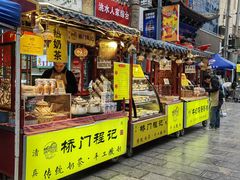 -桥门程记(兰州南关夜市店)