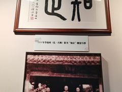 -李叔同故居纪念馆