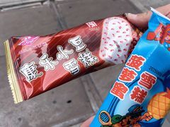-康乐(滨江道店)