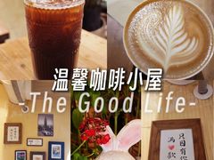 -萤火虫咖啡(后海店)