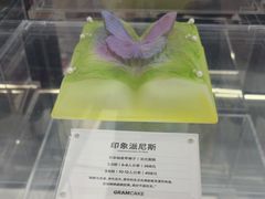 -GRAMCAKE一克甜品(昙华林花园山店)