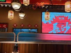 -恰饭·老长沙市井菜(天河客运站店)