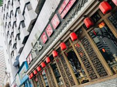 -重庆渝达老火锅(春熙路店)