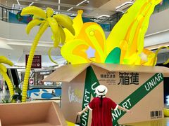 -合景·悠方(成都店)
