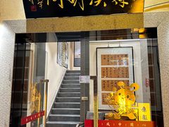 -秦汉胡同国学书院(梅川分馆)