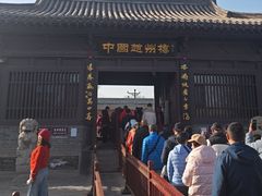 -赵州桥景区