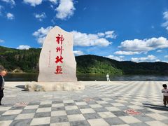 -北极村旅游风景区