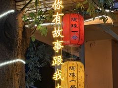 -陶缘一号·四季缘·老字号顺德菜·户外婚礼家宴(西滘店)