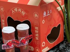 -鱼上·烤鱼(万象城店)