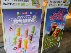 -奈雪的茶(中海环宇荟店)