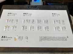 -李山山茶事(景枫店)