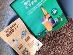 -Seesaw Coffee(朝阳大悦城店)