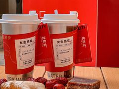 -炖物24章·顺时轻养茶(杭州大厦店)