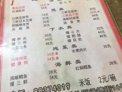 菜单-健康小吃