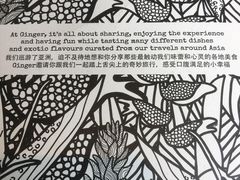 -Ginger(兴国路店)