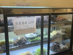 -怪老头甜不辣(抚琴小区店)