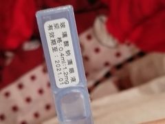 -上海市眼病防治中心(康定路院区)