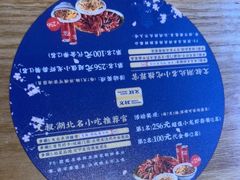 -文叔·湖北名小吃·小龙虾(华强北店)