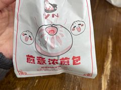 -煎意浓·吴记煎包(交通路店)