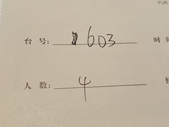-安蒂娅.悦景轩中餐厅(西乡店)
