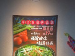 -可口香·非遗老号烧烤(南岗直营店)
