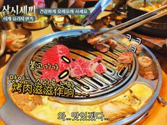 -金顺韩式烤肉·网红烤肉店(广利路店)