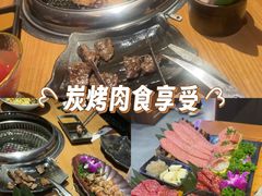-丸藏和牛烧肉专门店(园区师惠坊店)