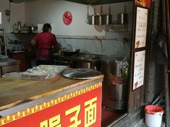 -茯茶镇