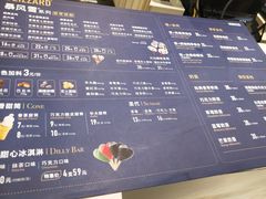 菜单-DQ·蛋糕·冰淇淋(合生汇店)