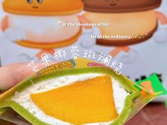 -泽田本家·铜锣烧(美罗城店)