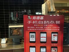 -肯德基(泉州东街店)